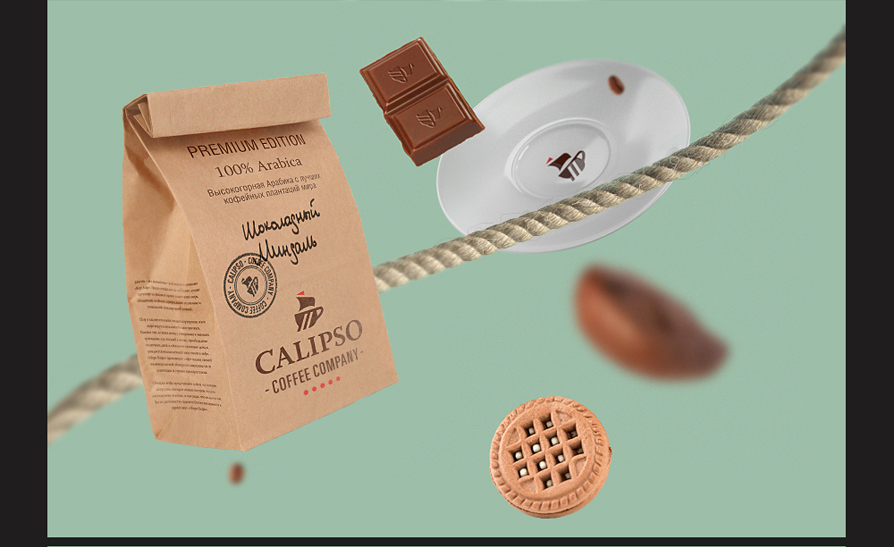 Упаковка кофейных зерен, кофейная чашка - разработка дизайна