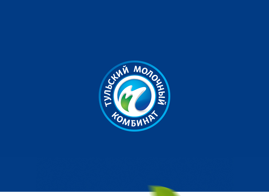 Разработка логотипа Тульского молочного комбината