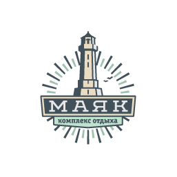 Разработка логотипа и фирменного стиля «Маяк»